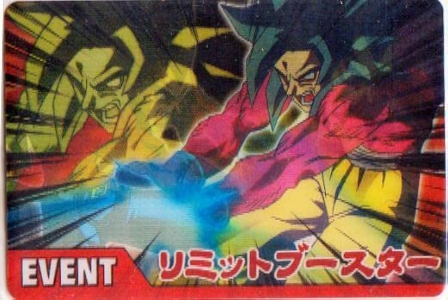 データカードダス ドラゴンボール リミットブースター LE-001-Ⅱ